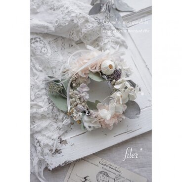 プランタンリース