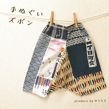 送料無料★手ぬぐいズボンM／唐辛子柄／キッズ・子ども服【カラフル・紺】80/90/100/110/120cm