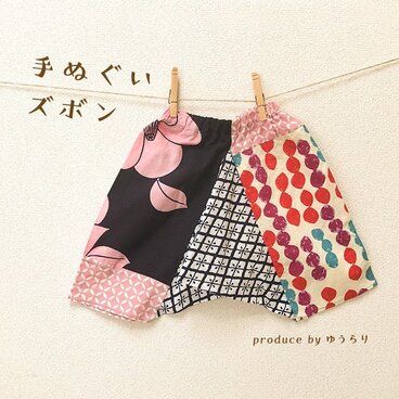 送料無料★手ぬぐいズボンM／花柄・ピンク／キッズ・子ども服【ピンク・紺・白】80/90/100/110/120cm