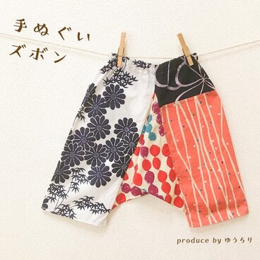 送料無料★手ぬぐいズボンM／花柄・ピンク／キッズ・子ども服【ピンク・紺・白】80/90/100/110/120cm