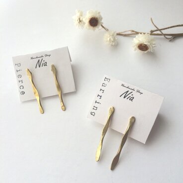 真鍮のうねうねスティックピアス・イヤリング