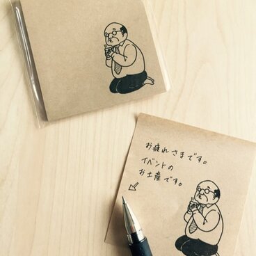 おじさんふせん（いっぷくする薗田部長）