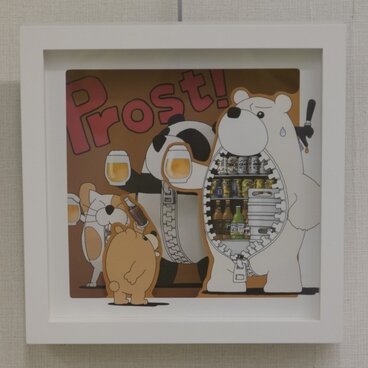 チャックま「乾杯」