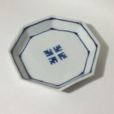 Z262 磁器染付八角小皿
