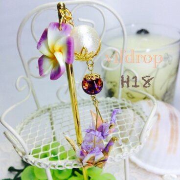 H18【薄紫色】プルメリア&二連折り鶴の夏色和風簪