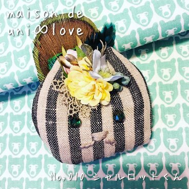 ネコぐるみブローチ No,010 シャルロットくん