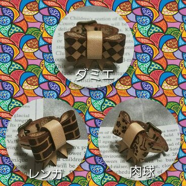 レザーリングリボン 10色＋3柄のリボンが付け替え自由 イニシャルレーザー刻印無料 (3種・6種・10 種セット)