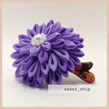 ダリアのヘアクリップ(菫)