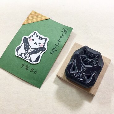 【受注】猫助人形