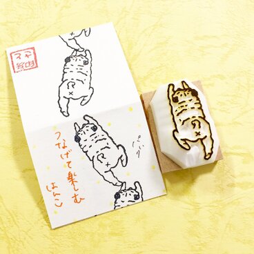 【受注】つなげて楽しむパグのはんこ