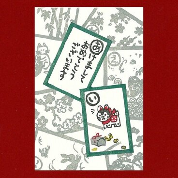 【手摺り木版画はがき】２枚組　年賀状2018