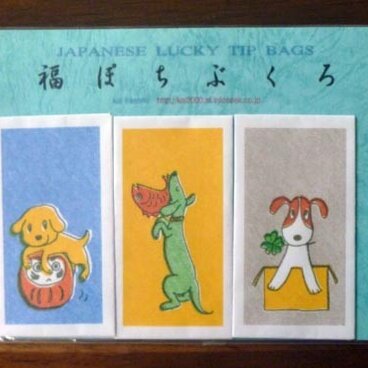 福ぽちぶくろ／犬　Ａ青