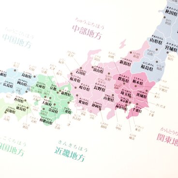 インテリアになる「日本地図」ポスターA2サイズ