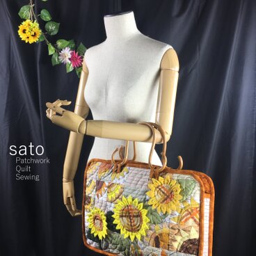ひまわりのパッチワークバッグ