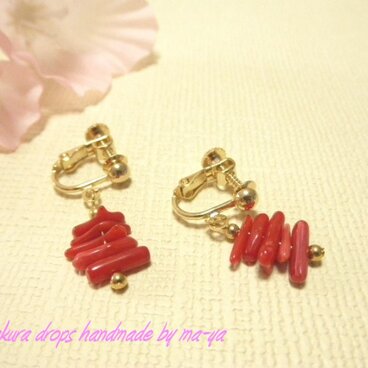 あかいろ珊瑚のイヤリング