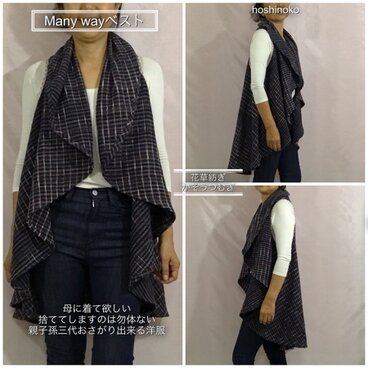 花草紡ぎ☆手織りMany WAYベストＴＰパンジー☆Ｎo68☆コットン☆手紡ぎ綿手染め☆星のこ工房