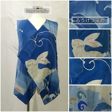 兎と波　藍☆ろうけつ染め☆綿うさぎ☆手書き☆ベスト☆コットン☆Mi006-C11P☆hoshinoko☆星のこ工房