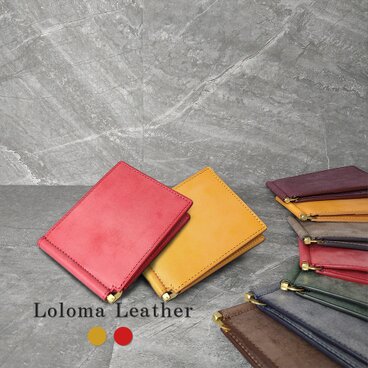 [名入可][2色] マネークリップ小銭入れなし --- 国産牛革ロロマ