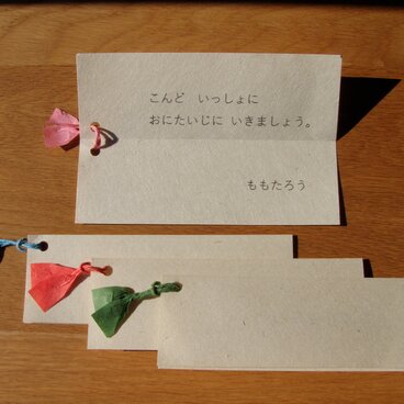 メッセージカード付　手すき和紙の2019カレンダー