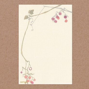【手摺り木版画はがき】あかい実（耳付き和紙使用）
