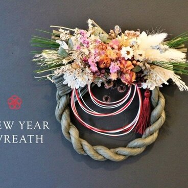 お急ぎ発送　高級アートフラワーお正月飾りしめ縄　グレー