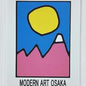 ＭＯＤＥＲＮ　ＡＲＴ　ＯＳＡＫＡ　（モダンアート大阪） since 20190202 mao　　MODERN ART 1926