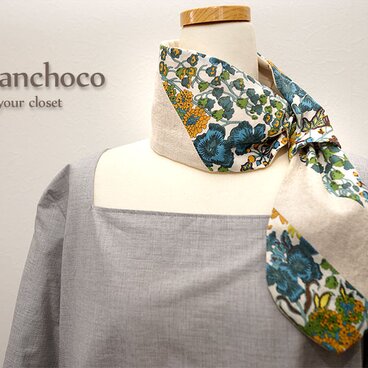 襟元すっきり　大人のネッククーラー　リバティ　ダブルガーゼ　クールマフラー◇ネックウォーマーにも