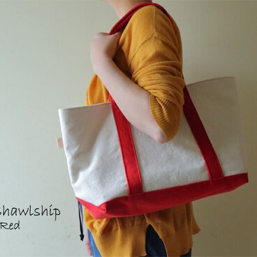 【数量限定】A4サイズ対応 大容量の肩掛け横長トート＜キナリ×レッド＊倉敷帆布8号使用＞