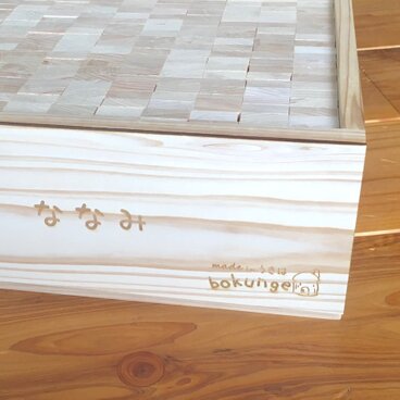 【名入れ】九州産スギの木製〖うきうっ木〗