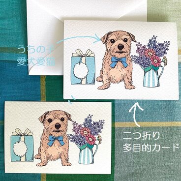 ＜オーダーメイド＞多目的に使えるかわいい二つ折りカード＊10セット