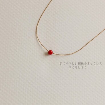 8【3月の誕生石】【赤サンゴ】4mmサイズ　14kgf　肌にやさしい絹糸のネックレス