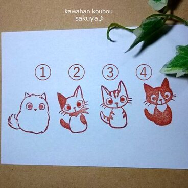 子猫4種・消しゴムはんこ