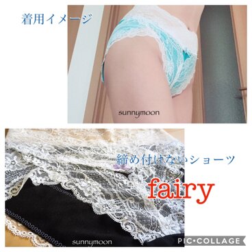 締め付けないショーツ〜fairy〜「ブラック」