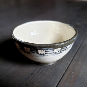 黒泥白化粧小鉢1