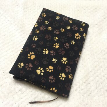 文庫本カバー 足跡がいっぱい