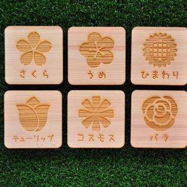 【名入れ】神経衰弱【花】（6種類/12枚入り）