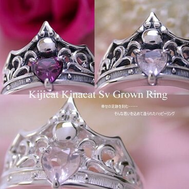 シルバー肉球クラウンリング　ロードライトガーネット ハートカットセッティング