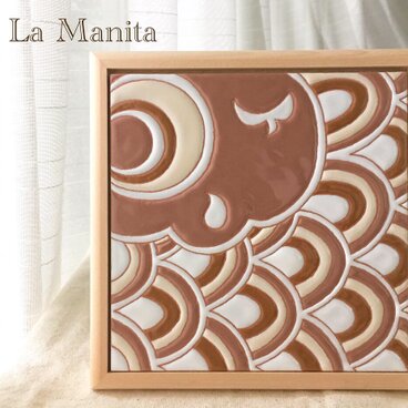 【受注生産品】スペインタイルのこいのぼり（ブラウン）送料無料