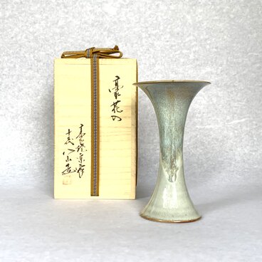 高取焼　立鼓花入