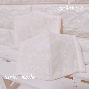 【送料無料】【女性サイズ】今治産タオル使用＊立体マスク【ハンドメイド】立体型マスク2点セット 刺繍