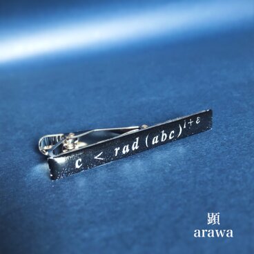 ABC予想「 c < rad (abc) ^ 1+ε 」ネクタイピン【理系・数学・物理アクセサリー】