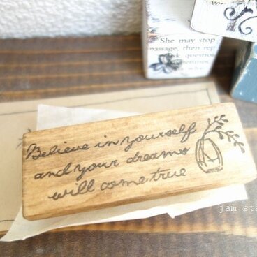 自分が信じれば・・・はんこ