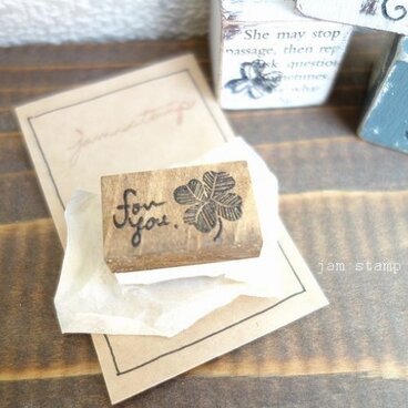 四葉のクローバー　-foryou- はんこ