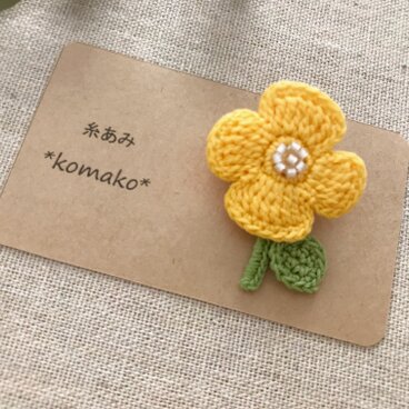 お花ブローチ＊イエロー