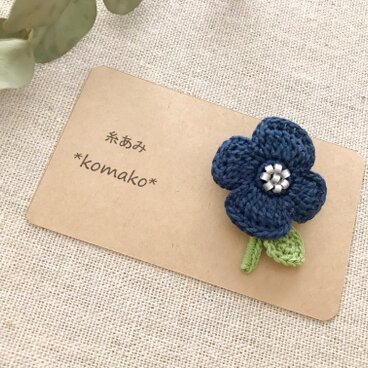 お花ブローチ＊ネイビー