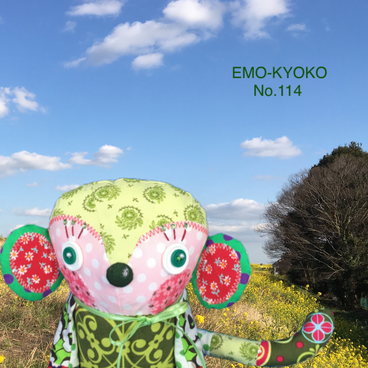 おさるのきょうだい♡春　(No.114)