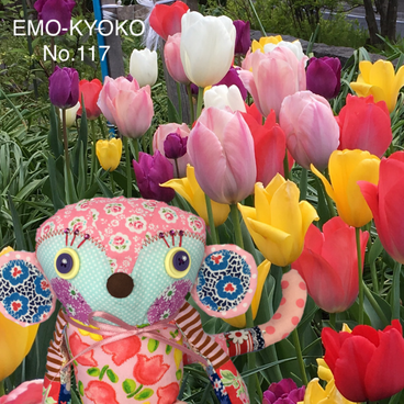 おさるのきょうだい♡春(パティー人形No.117)