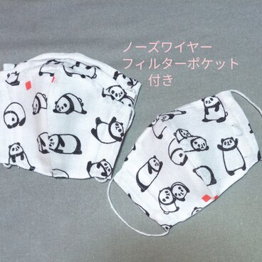 SOLD  幼児用　洗って繰り返し使える立体マスク　ノーズワイヤー入り　フィルターポケット付き　白　パンダ柄