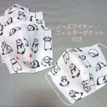 子供用　洗って繰り返し使える立体マスク　ノーズワイヤー入り　フィルターポケット付き　白　パンダ柄