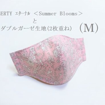横顔キレイなガーゼ立体マスク＊Mサイズ＊（リバティ・サマーブルース・５重ガーゼ）